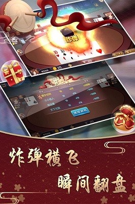 吉祥棋牌最新版，吉祥棋牌全新升级版