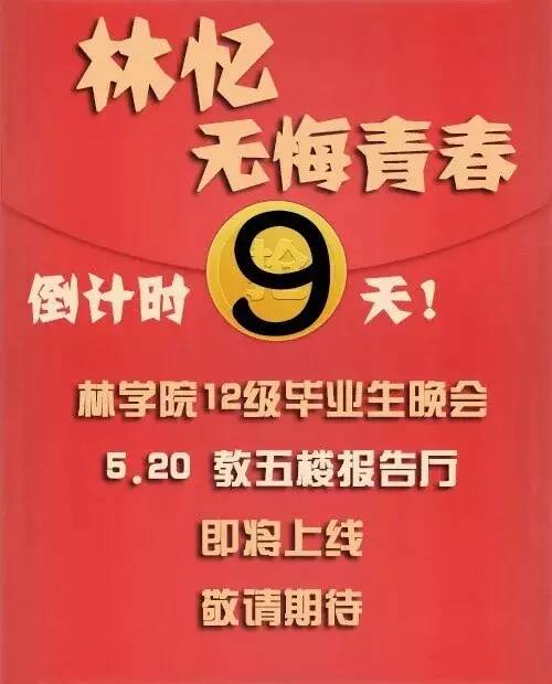 丹阳翼网招聘兼职最新，丹阳翼网兼职招聘资讯速递