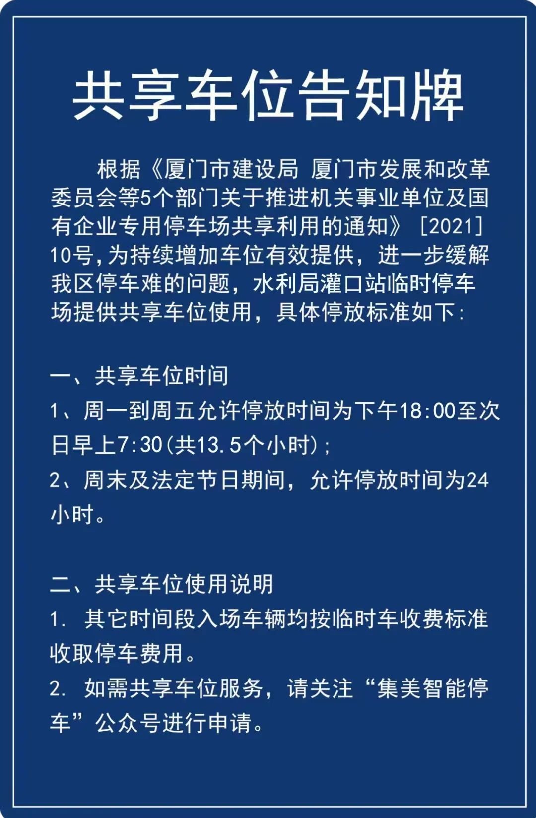 实时数据 第62页