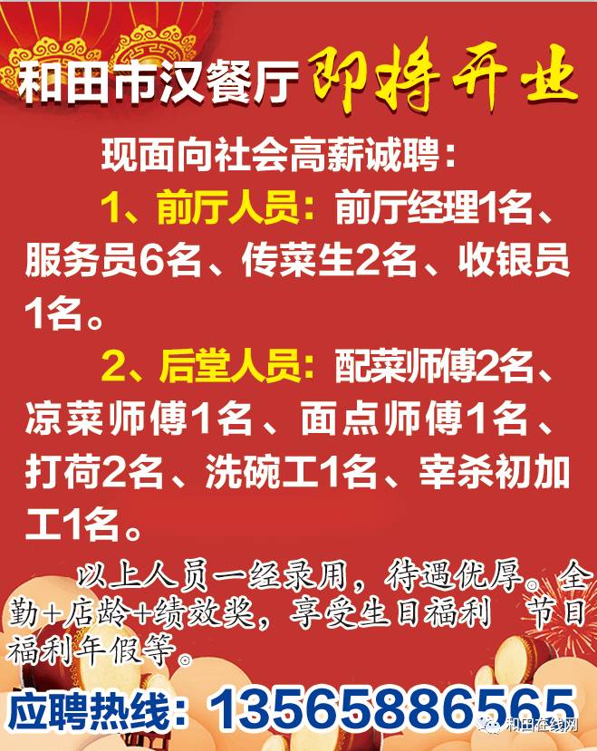 洪泽招工最新招聘信息，洪泽求职资讯速递