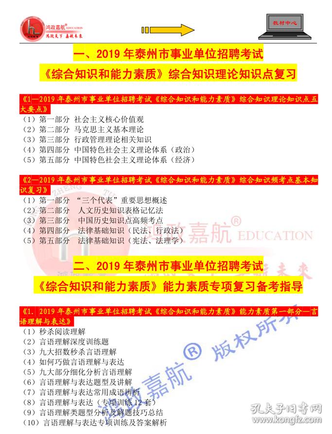 澳门一码一肖一特一中直播｜澳门一码中特一直播_最新动态解答解释措施