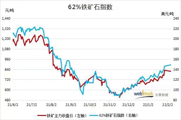 2024年12月27日 第8页