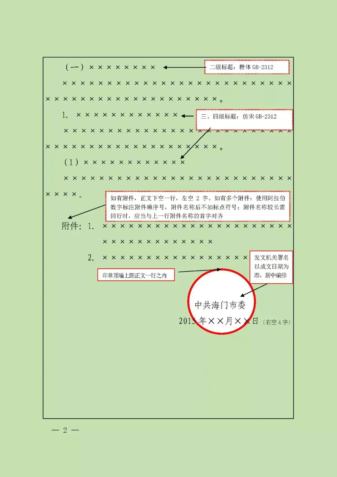 新澳2024最新资料大全｜2024新澳全面信息汇总_专家解析解答解释现象