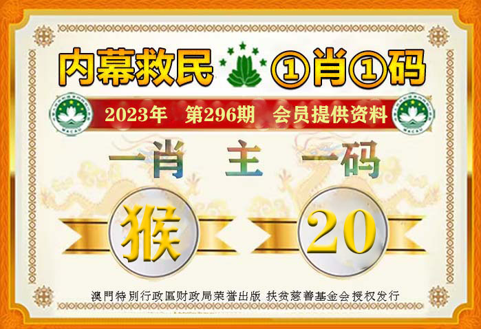 澳门一肖一码100准免费资料｜澳门一码必中免费资料_实地方案验证策略