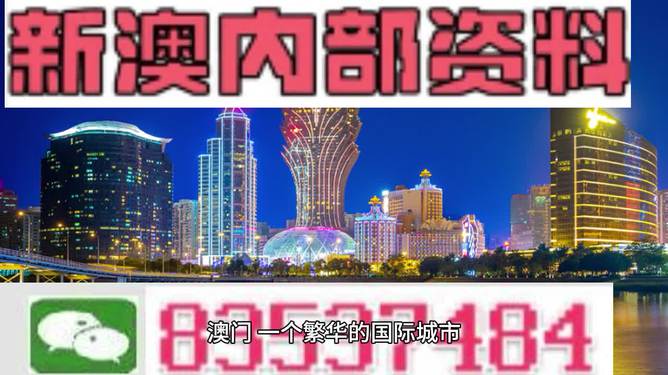 2024澳门精准正版图库｜2024澳门权威图库_深度解析与综合概览