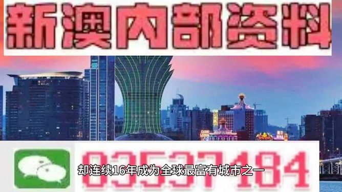 新澳门2024年正版免费公开｜2024年新澳门正版免费发布_多元评估解答解释方法