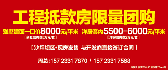 林州市最新抵账房信息-林州现房速递：最新抵账房源盘点