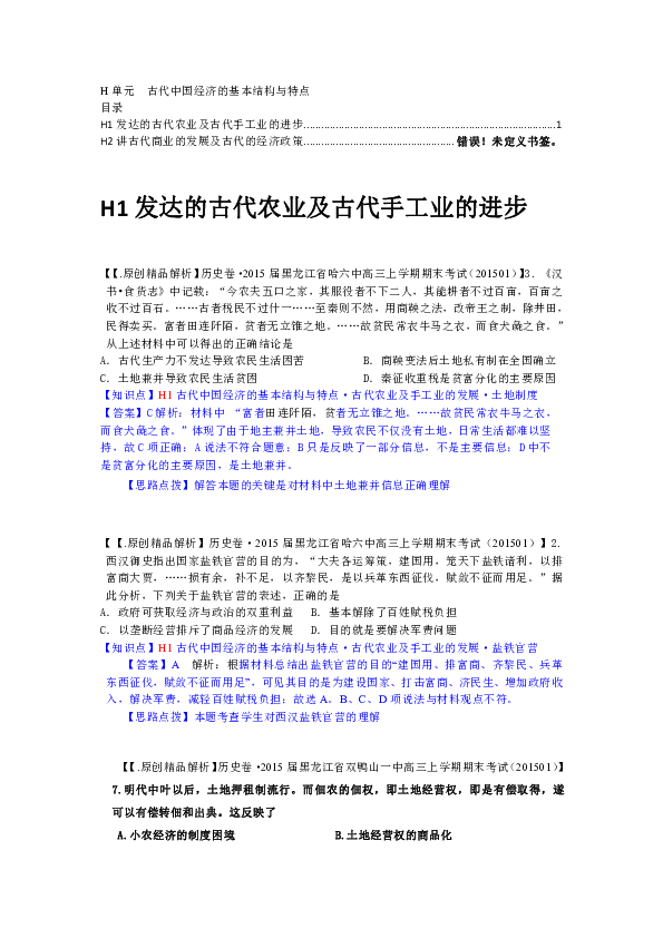 白小姐三期必开一肖｜白小姐三期必中一肖_功能与特性的深度解析