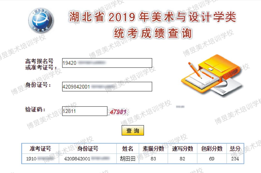 澳门一码一肖一特一中直播,设计思维解析落实_水晶款X8.666