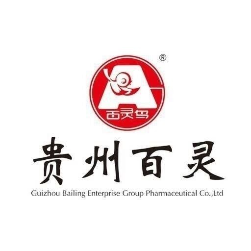 贵州百灵药业招聘信息发布