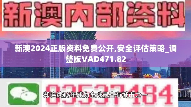 2024年澳门正版免费资料｜2024年澳门正版免费资料_迅速实施方案