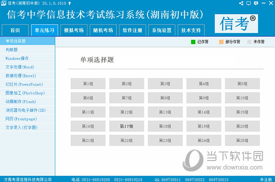 2024新奥精准资料免费大全｜2024新奥精准信息全攻略_专著解答解释落实