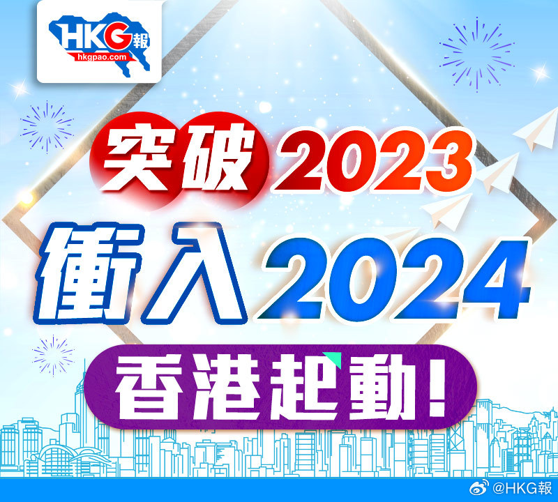 2024新澳正版免费资料,实际执行落实解答_游戏款B94.139