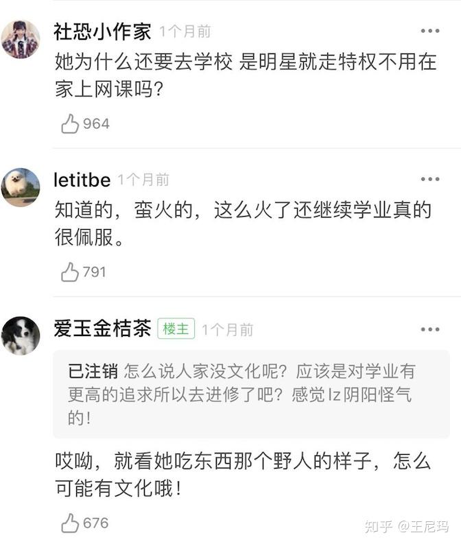 拜登近期负面新闻动态