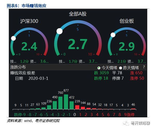 最新国内新闻 第21页