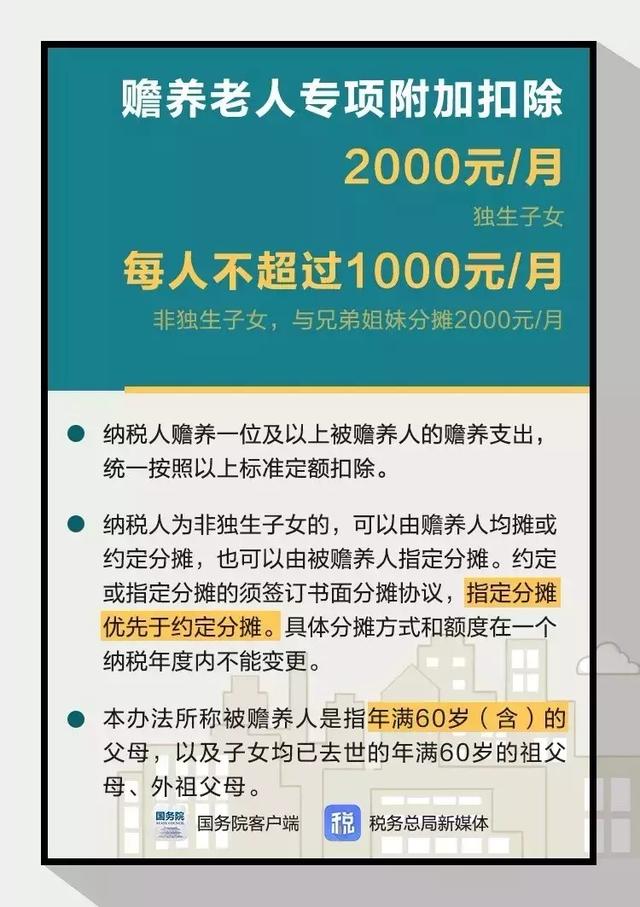 2025年1月6日 第39页