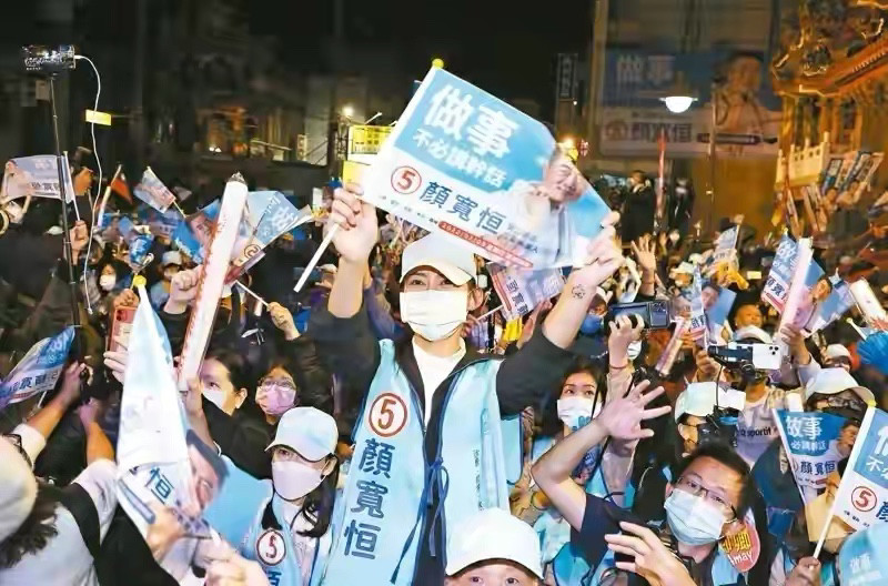 “台北选战盛况更新，喜悦与希望并行绽放”