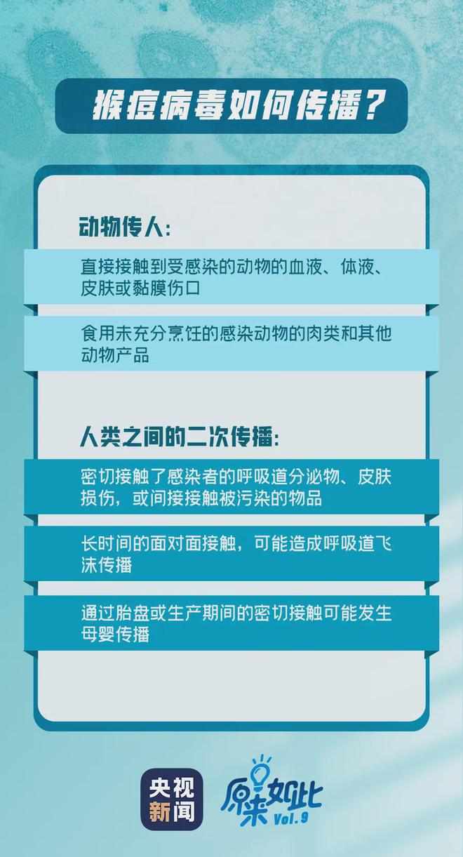 京城防疫检测，健康守护新篇章