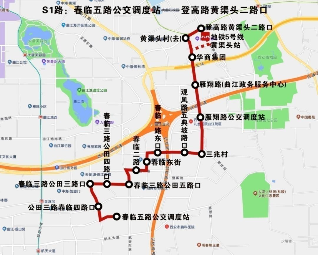 地铁8号线最新线路图