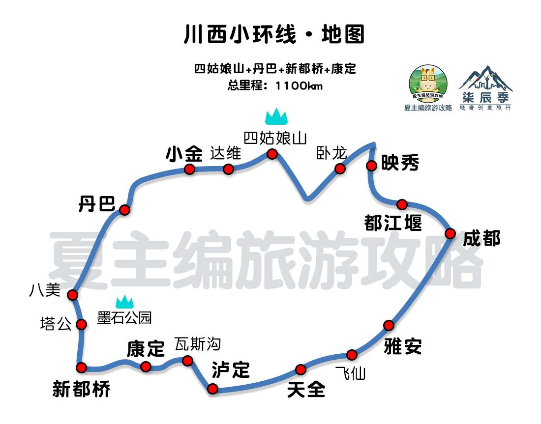 最新动态：成都至亚丁圣地行路况实时更新指南