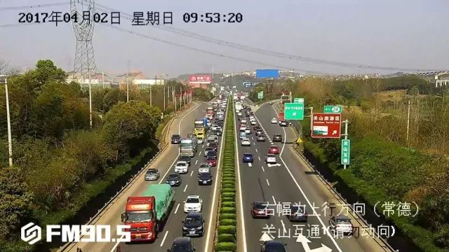 湖南境内京珠高速实时路况速览：最新交通信息全面更新