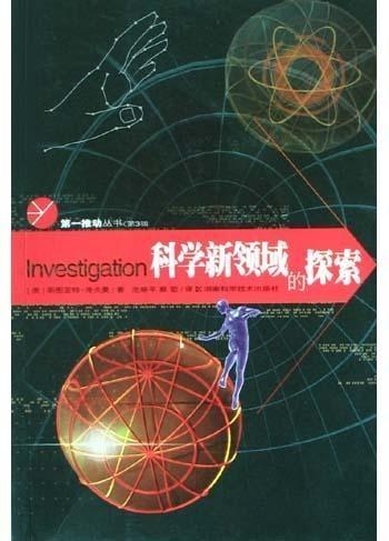 探索近视眼治疗领域的尖端进展：揭秘治愈近视眼的革命性新突破