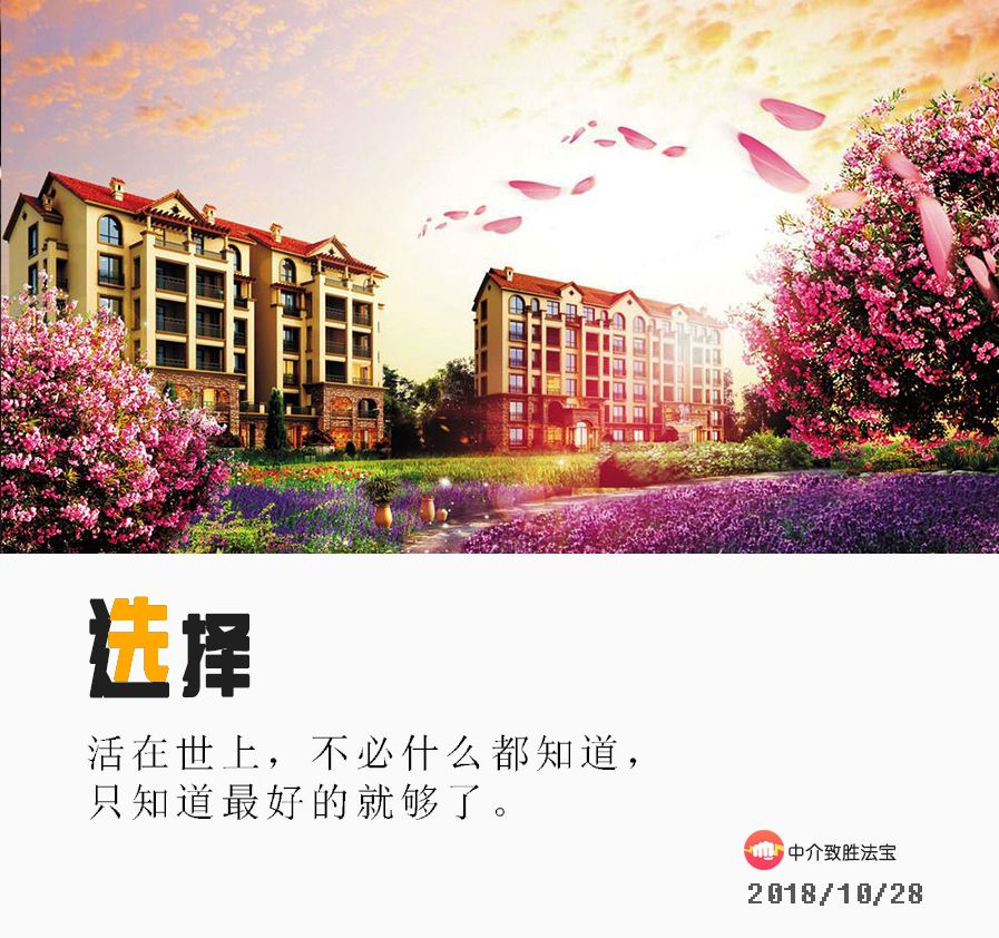 北京地区小产权房市场动态解析：最新政策与行情一览