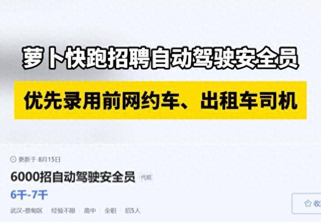 永清地区司机岗位热招中，诚邀优秀人才加入驾驶行列！