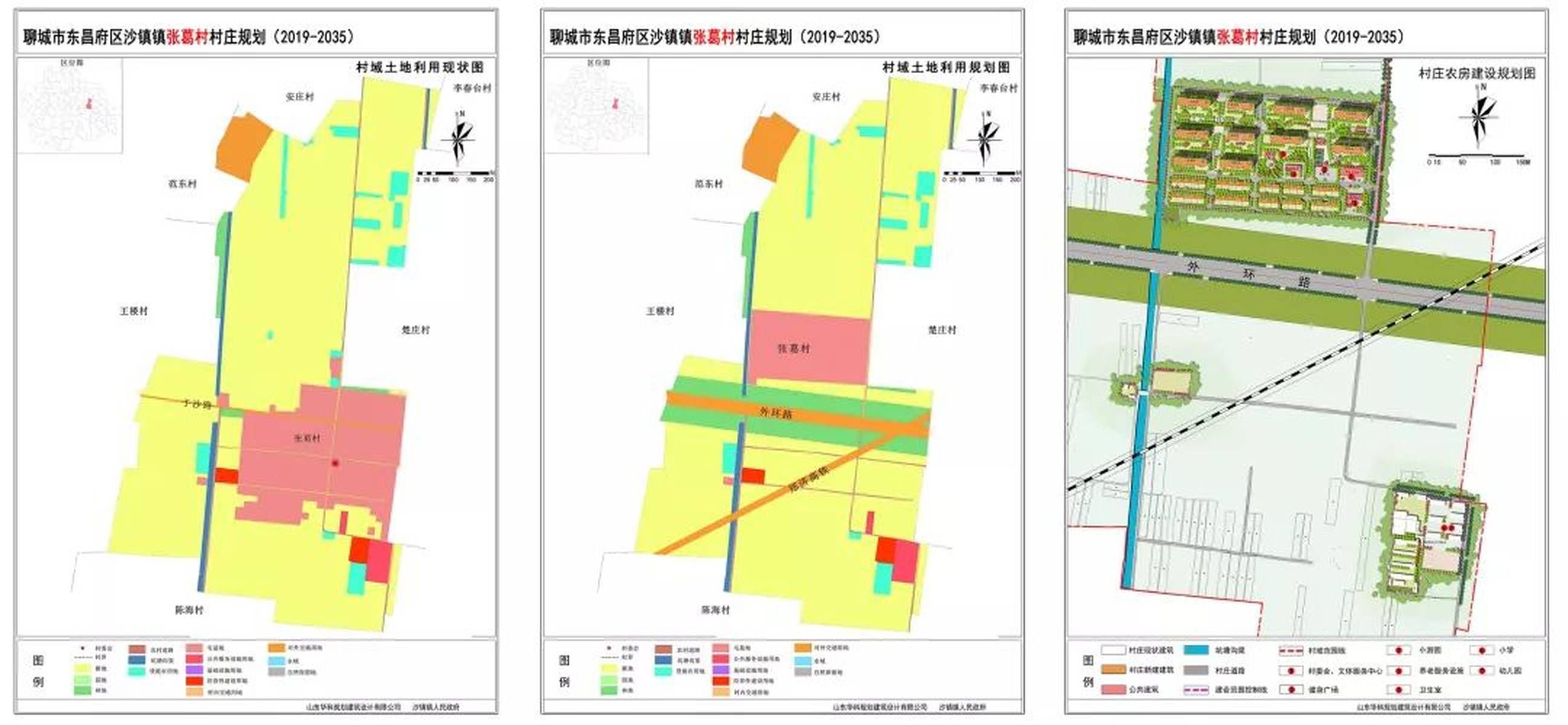 聊城梁水镇未来蓝图大揭秘：全新规划图赏鉴