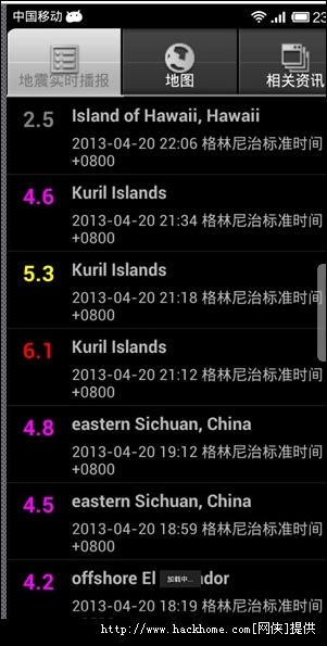 意大利突发：最新地震动态实时播报