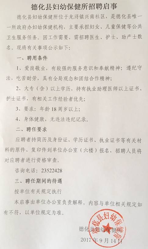 锡山区最新人才招聘资讯汇总