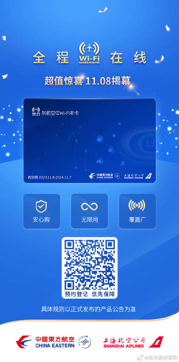 畅享最新版Wiboxls，飞翔之旅即刻启航——官方正版下载通道开启