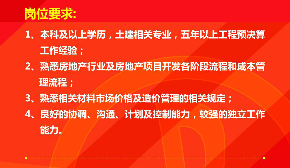 永康人才网最新招聘信息