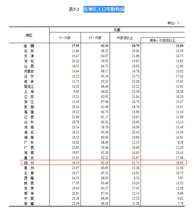 章莹颖案件追踪：最新调查进展全解析