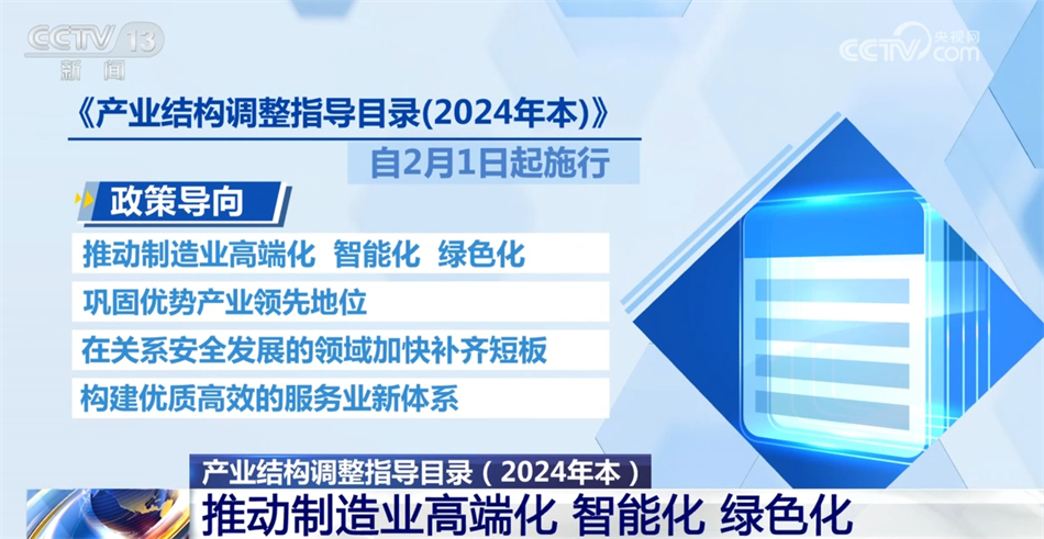 新奥最精准免费大全最新,关键词释义与落实策略详解