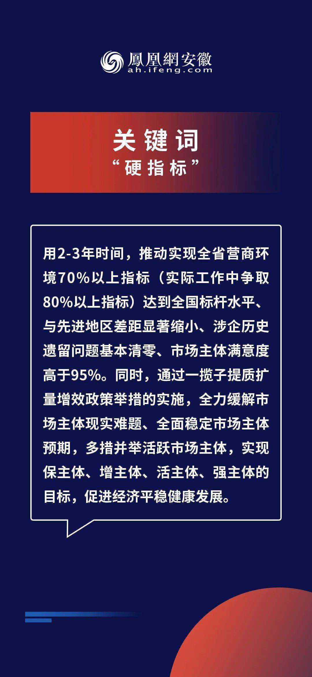 新澳2025精准正版免费资料,关键词释义与落实策略详解