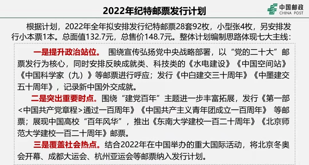 新澳门精准四肖期期中特公开!精选解析解释落实