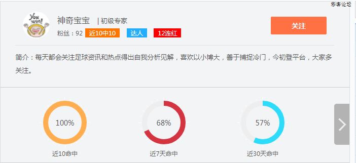 管家一肖一码100中奖／精选解析解释落实