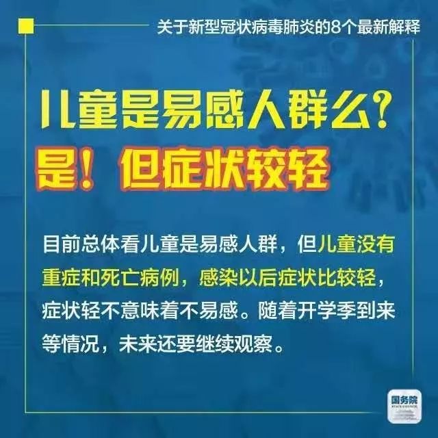 2025新澳门精准正版免费的全面释义解释与落实展望（到2032年）